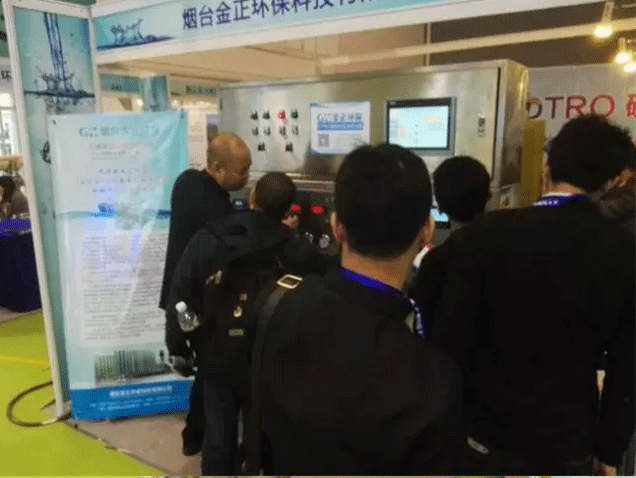 金正環(huán)保應邀參加2016廣州國際水處理與設備展會