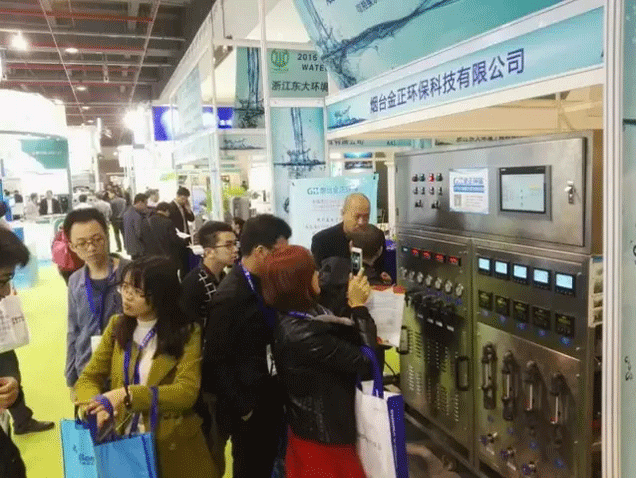 金正環(huán)保應邀參加2016廣州國際水處理與設備展會